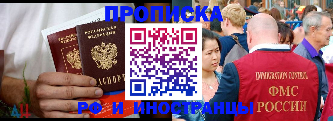 регистрация для школы в Саянске